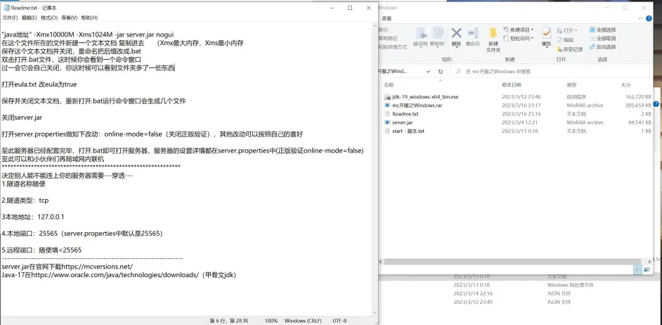 MC聯機 - 嗶哩嗶哩