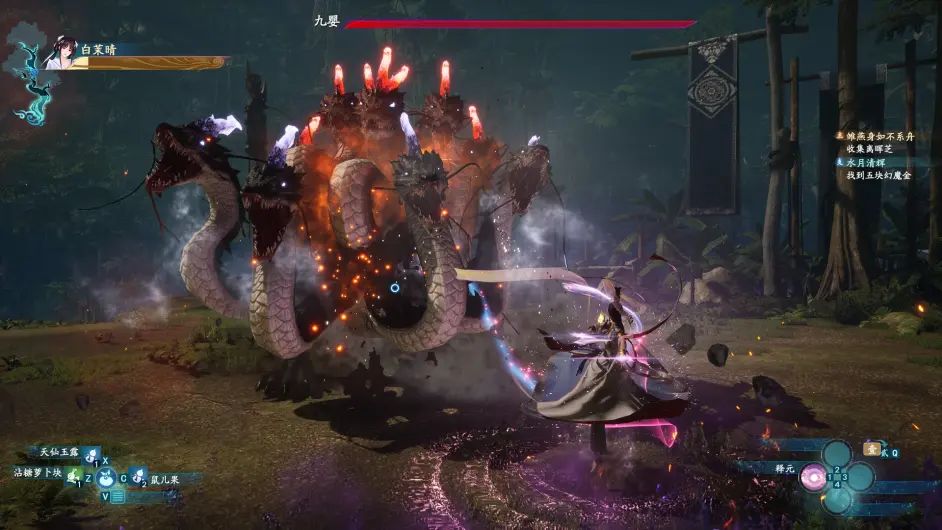 仙劍奇俠傳7 Sword and Fairy7 v2.0.1 人間如夢DLC 中文版