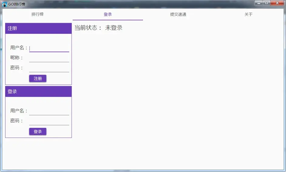 一個Windows平臺的GOI排行榜客戶端