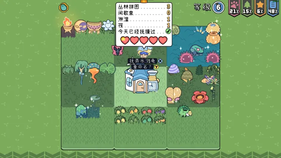 Steam好評如潮！肉鴿+寶可夢+模擬經營+開放世界，全“縫”了！