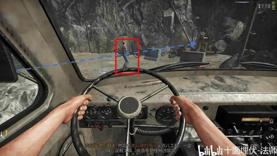 Contraband Police-----緝私警察 攻略（2）