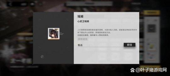 《行界》測試試玩：打工人專屬遊戲，掛機就是核心！