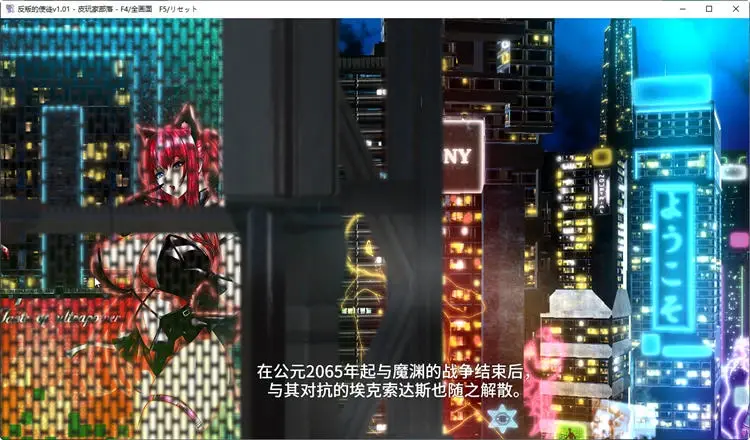 反叛的使徒 ver1.02 Steam官方中文版 RPG遊戲