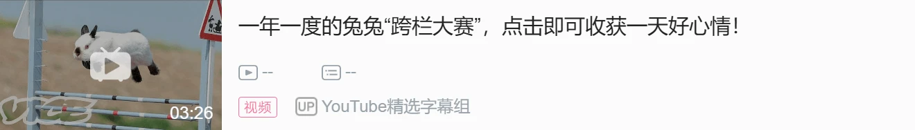 【Lapin】兔兔の奇妙冒險