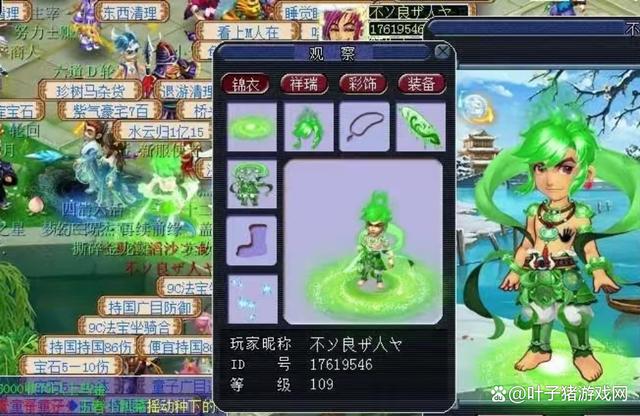 夢幻西遊大神預測新奇遇門派“金光洞”，飛天舞引領綠色新潮流？