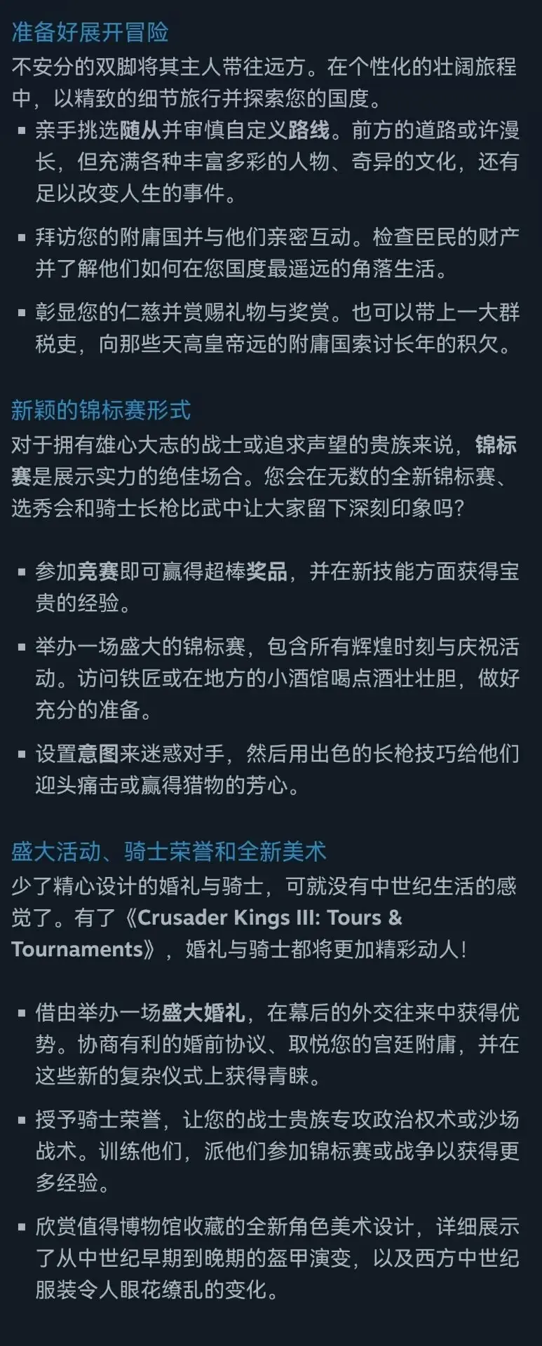 P社新游發布會一站式快速瀏覽
