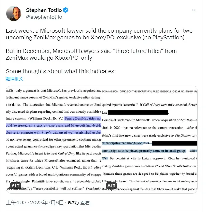 外界猜測《上古卷軸6》可能還是會登陸PS5