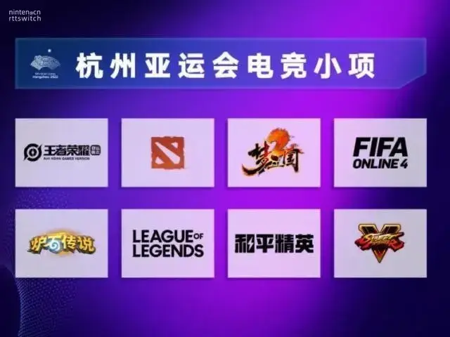 幹得漂亮！杭州亞運會取消《爐石傳說》專案