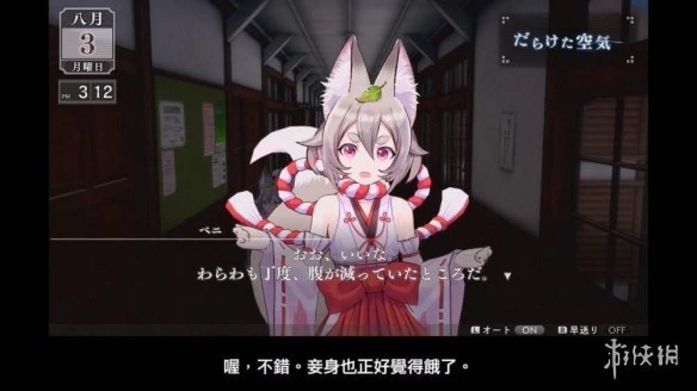 《迴圈8：降神》新系統介紹！特殊能力“靈視之才”