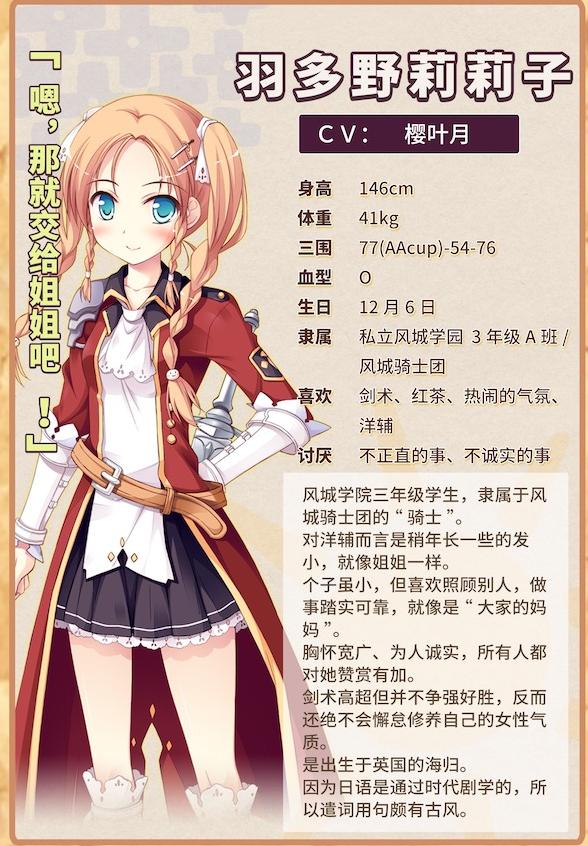 奇幻戀愛遊戲《魔女的花園》4月7日登陸Steam