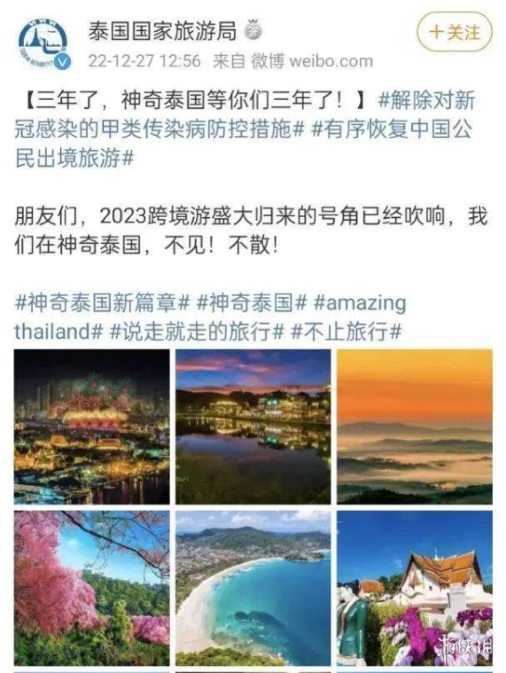 最近泰國這一系列好活兒都給我看懵了……