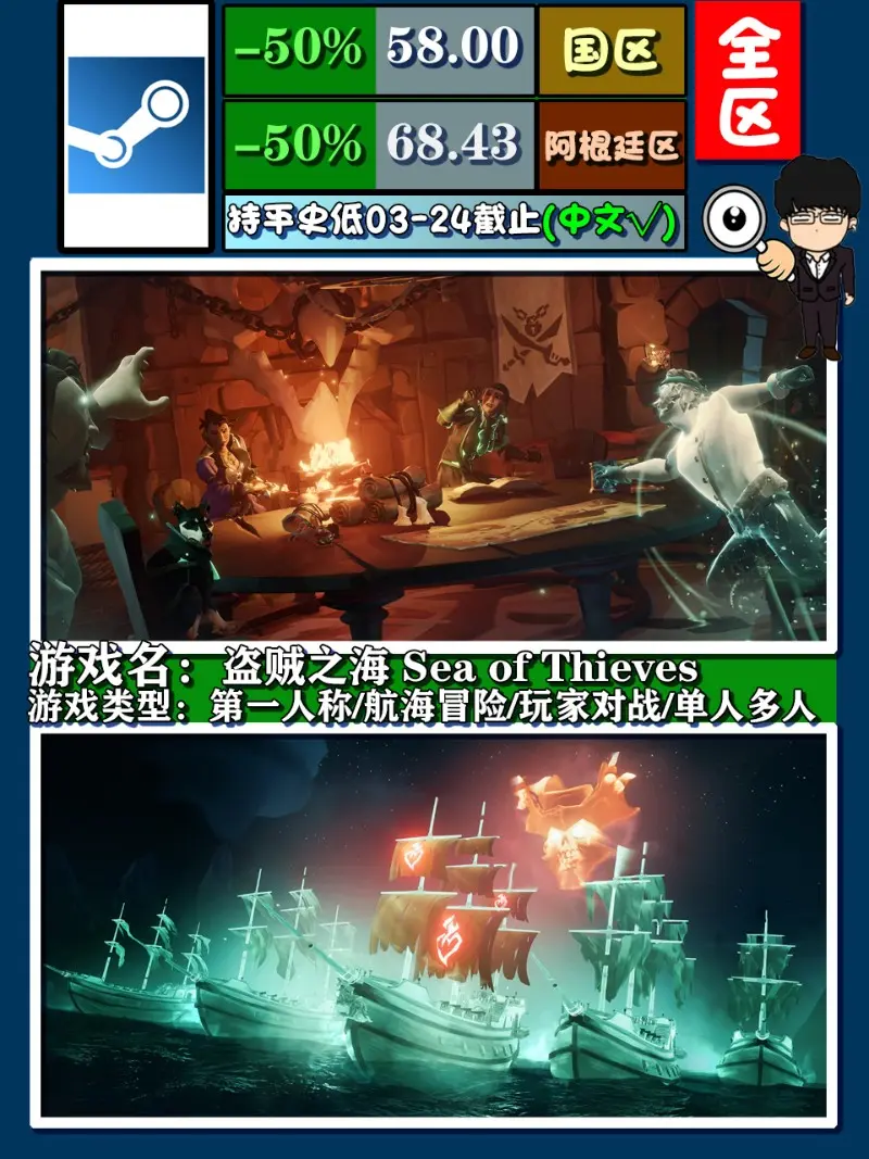 steam春季特賣指南，多人聯機打折推薦！圖文+視訊莫要錯過