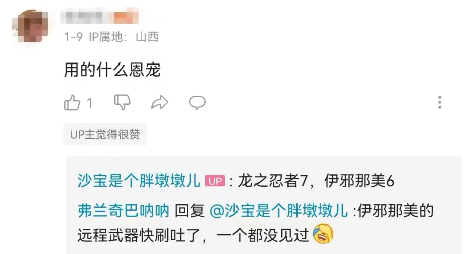 我知道掛人不對，你道歉，我就刪