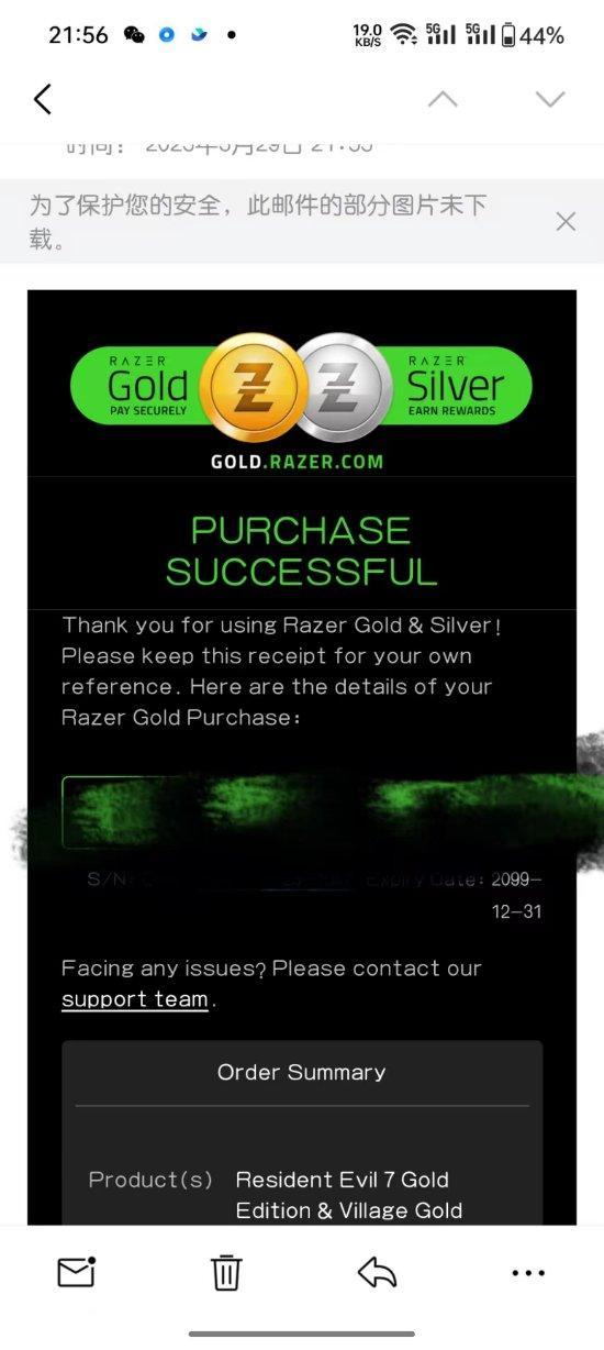《生化7+8黃金版》僅售51元 更新：臨時工已結束