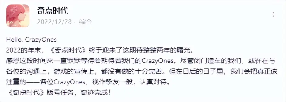 首款男性向手遊居然開局NTR+百合營業？製作人是這麼想的