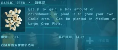 方舟mod：Lady's Food and Farming介紹與程式碼
