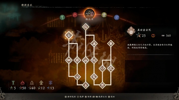 臥龍蒼天隕落蓋世巖擊咒好用嗎-蓋世巖擊咒效果及演示視訊