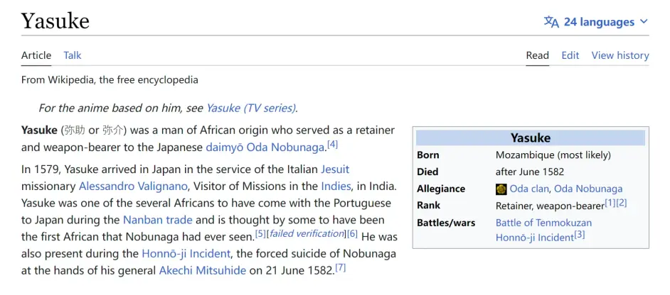 小心，有刺客！聖殿來燒本能寺啦！