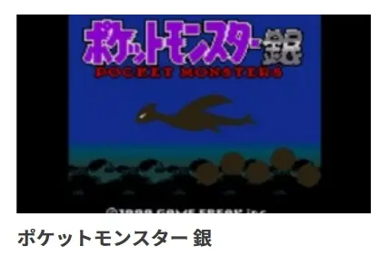 寫在3DS數字商城閉店之際-VC（Virtual Console）配信遊戲盤點及購入參考