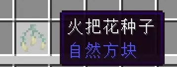 Minecraft 1.20都更新了什麼？一個專欄讓你看明白！