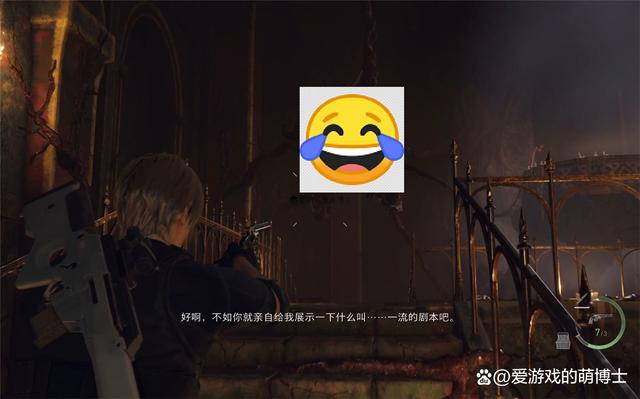 強力Boss怕金殼雞蛋？《生化危機4：重製版》隱藏技巧真有趣