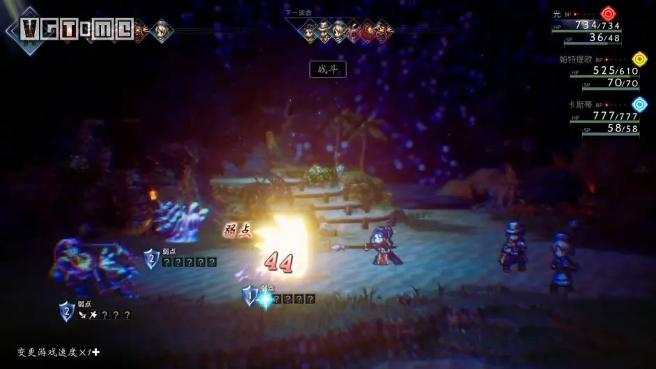 《八方旅人2》評測：再次踏上令人難忘的旅程