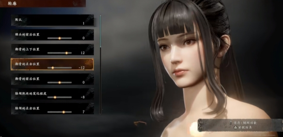 卧龍蒼天隕落清冷小姐姐捏臉數據分享-卧龍小姐姐怎麼捏