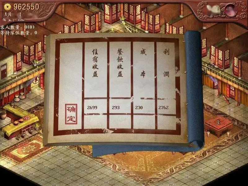 經典迴歸《仙劍客棧》初代 3月30日登陸Steam平臺