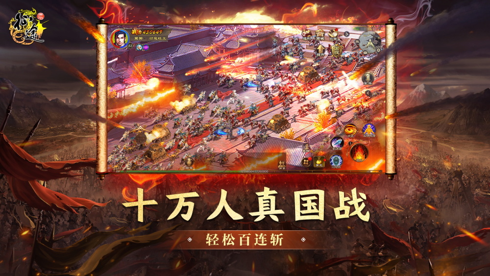 四大明星代言助陣，開啟《原始征途》全平臺公測！