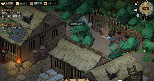 大俠立志傳開局賺錢的技巧-如何能夠在開局拿到大量錢