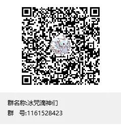 淺析普通冰呪龍——長車機制的猜想