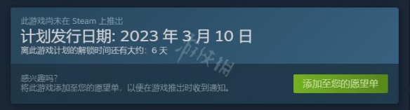 異夢迷城發售日期是幾號-異夢迷城上線時間一覽