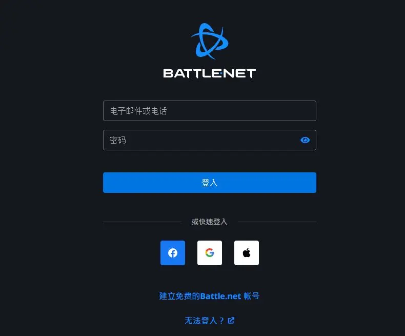 暗黑破壞神4測試資格怎麼獲得？暗黑4內測資格怎麼刷？