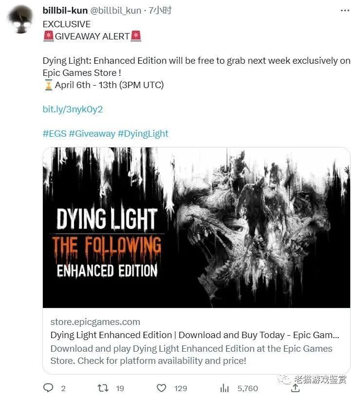 《麻布仔大冒險》登場！索尼PS四月會免遊戲公開：還有首發入庫｜訊息稱 Epic 下週“喜加一”遊戲將贈送消逝的光芒：增強版