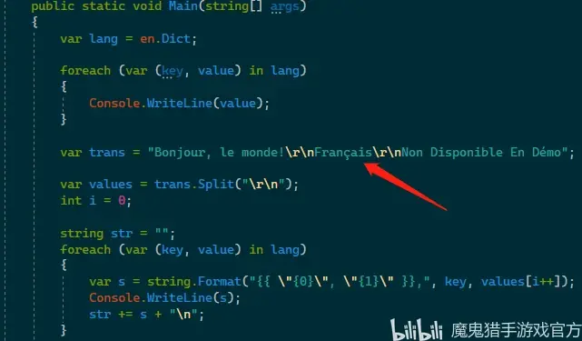 《魔鬼獵手》的i18n小指令碼