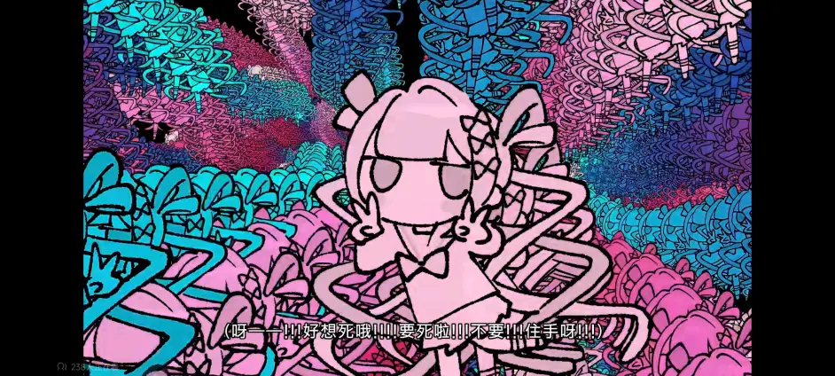 主播女孩重度依賴新MV個人截圖