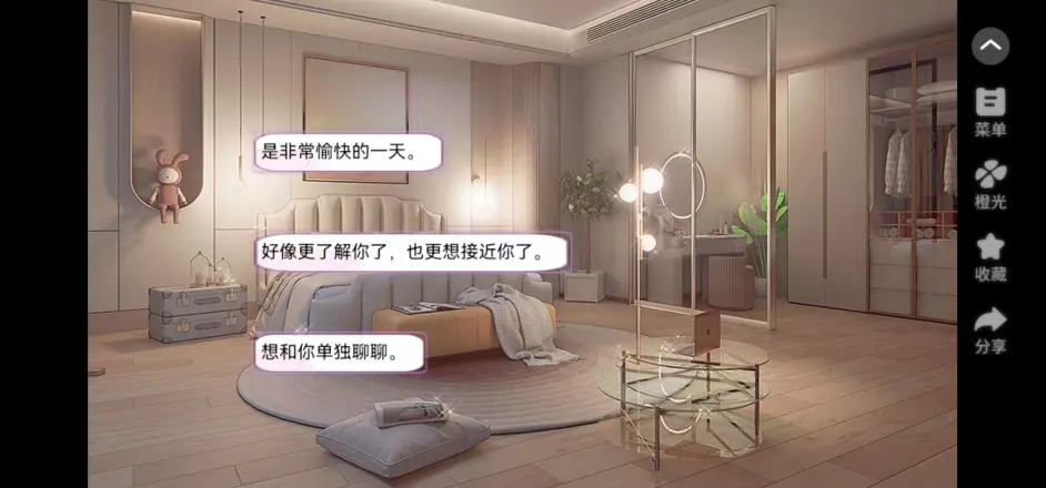 攻略_多分歧戀綜·養魚藝術家_海後成長版_純技術無氪金_第二集末