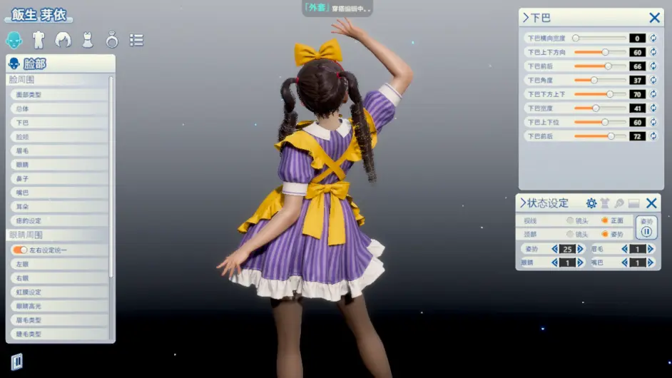 遊戲策劃與設計遊戲