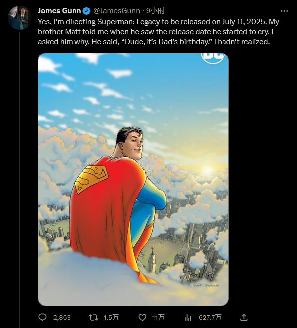 大超新片《超人：遺產》宣佈 DC負責人親自執導