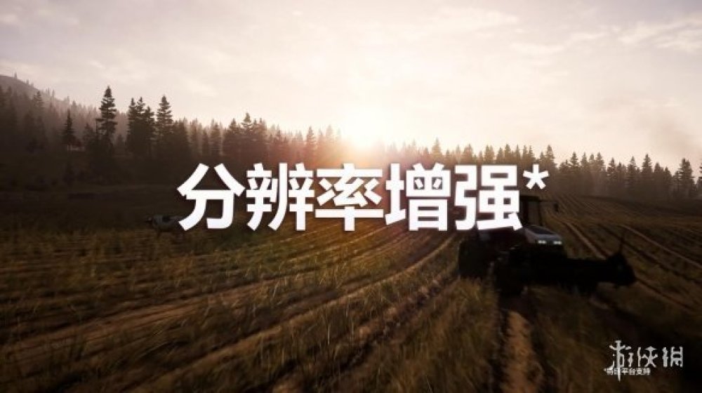 《孤島驚魂5》免費次世代更新：解鎖60幀提高解析度