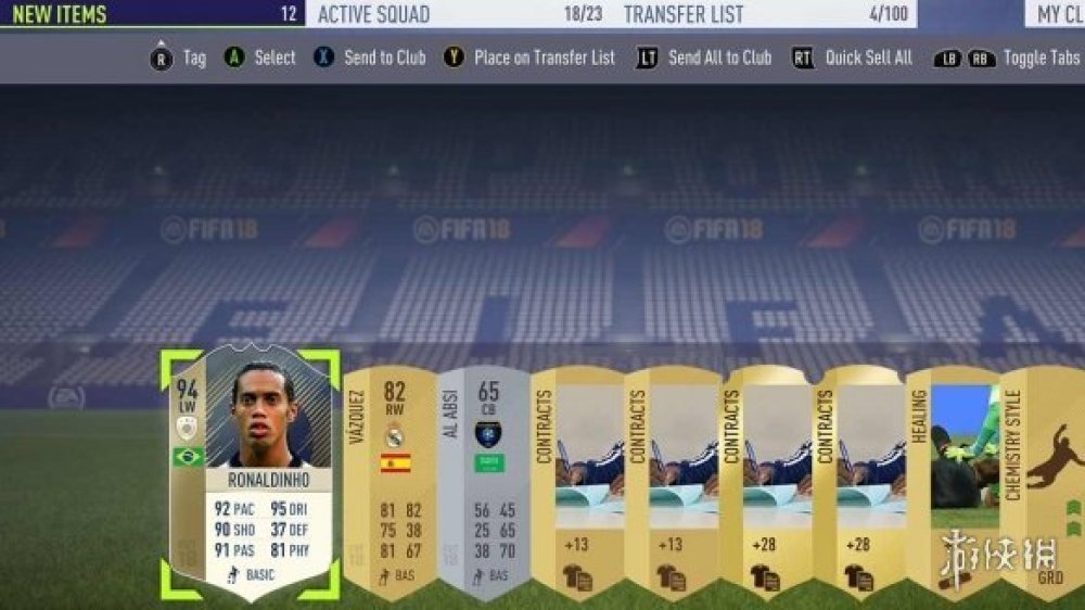 奧地利裁定《FIFA》開包為賭博 要求PlayStation退款