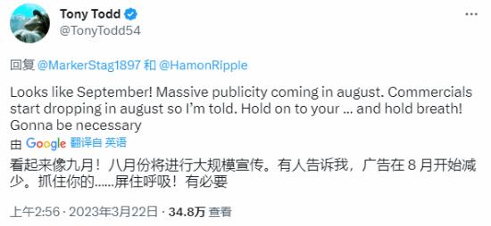 曝《漫威蜘蛛俠2》預計9月發售！毒液配音演員透露