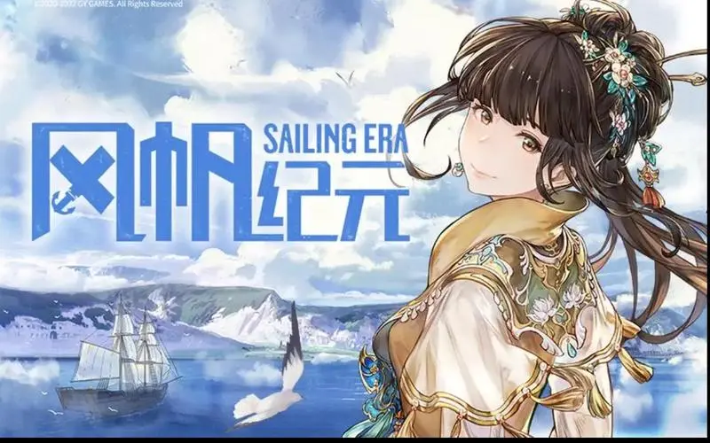 風帆紀元角色支線觸發攻略-風帆紀元角色支線怎麼觸發