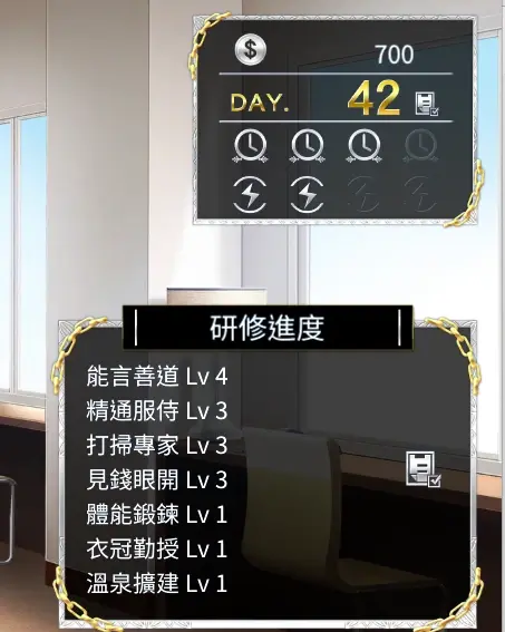 遊戲攻略~Women's Prison 絕對人權女子監獄