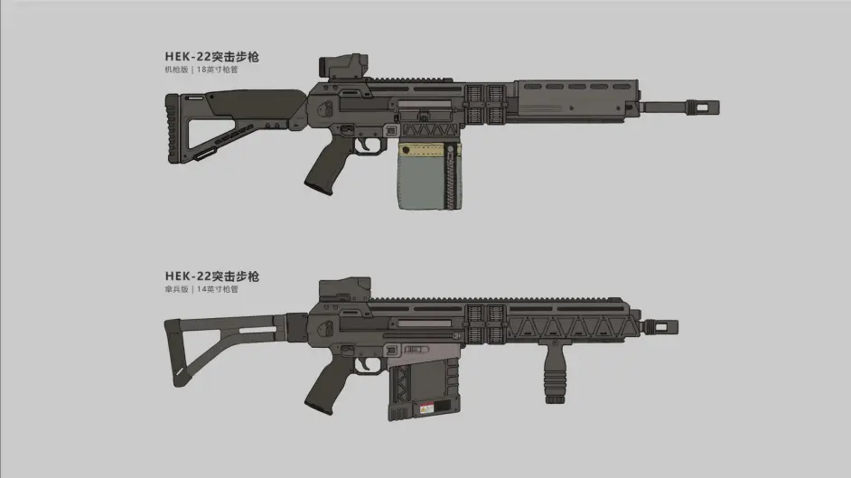 簡約而不簡單的起點——HEK-22槍族簡史