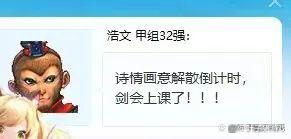 夢幻西遊猴哥團隊即將解散？泡泡靈仙引發煉妖新熱潮！