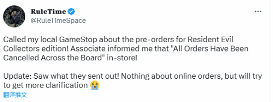 實體店取消所有《生化4RE》珍藏版線下訂單 原因未知