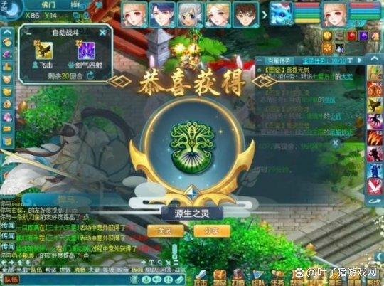 寵物資質1550還能吃元宵？神武冷知識，那些BUG一樣的存在