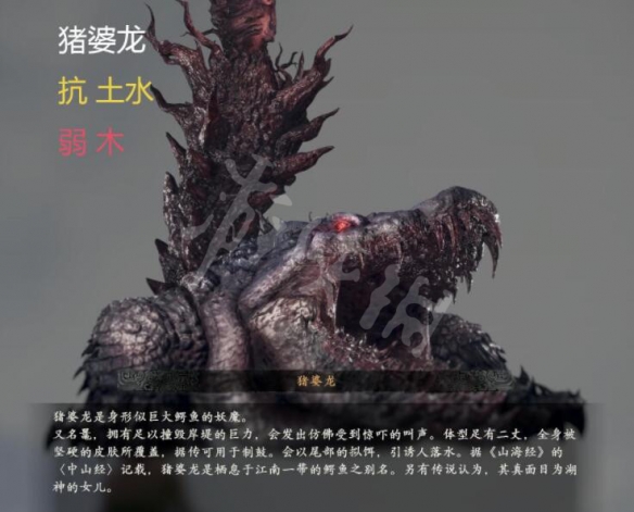 臥龍蒼天隕落怪物弱點是什麼-臥龍蒼天隕落怪物弱點圖鑑一覽