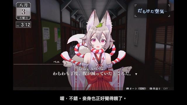 《迴圈8降神》活用靈視之才系統能拉近角色關係